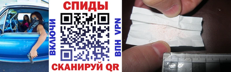 АМФЕТАМИН Розовый где найти Аша