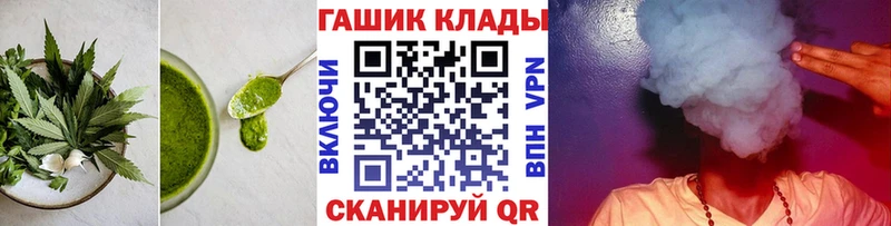 Печенье с ТГК конопля  Аша 