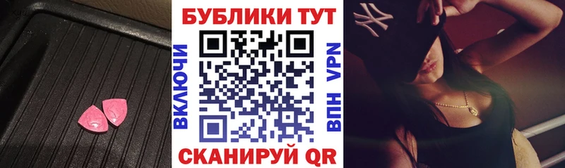 Экстази диски Аша