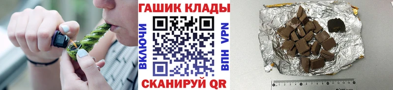 ОМГ ОМГ ссылка Аша Гашиш гашик