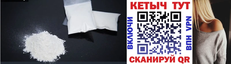 КЕТАМИН VHQ blacksprut ссылка Аша