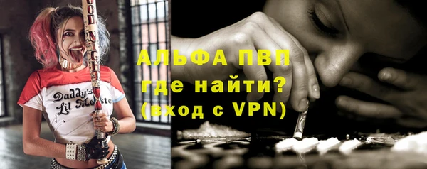 тгк Армянск
