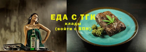 ALPHA PVP Аркадак