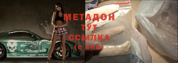 ALPHA PVP Аркадак