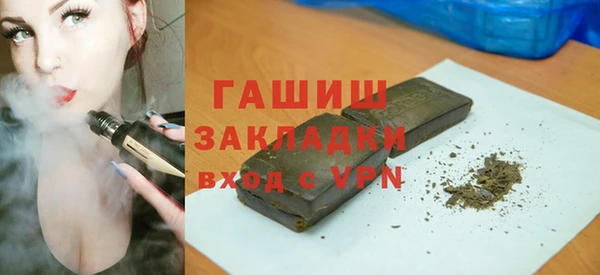 ALPHA PVP Аркадак