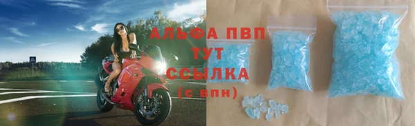 тгк Армянск