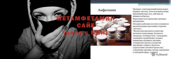 ALPHA PVP Аркадак