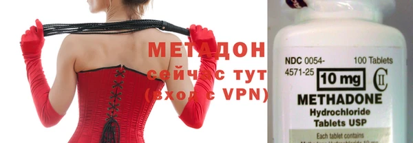 ALPHA PVP Аркадак