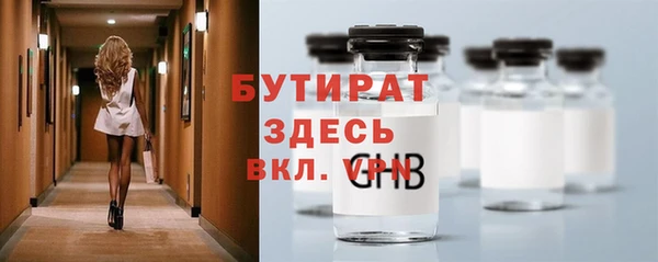тгк Армянск