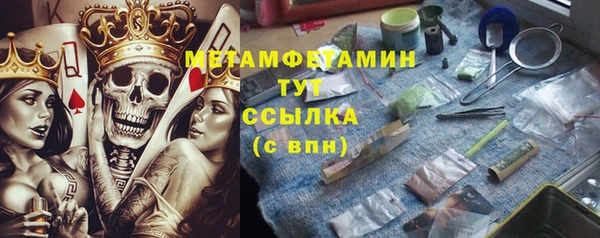 тгк Армянск