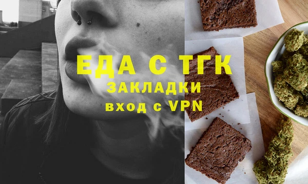 ALPHA PVP Аркадак