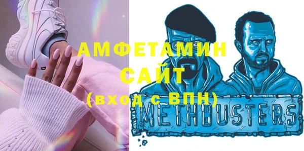 ALPHA PVP Аркадак