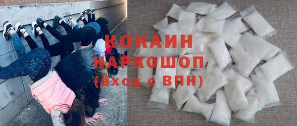 ALPHA PVP Аркадак