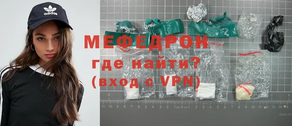 тгк Армянск