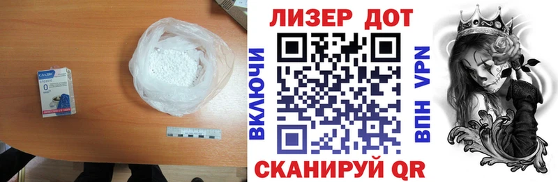 LSD-25 экстази кислота  хочу наркоту  Аша 