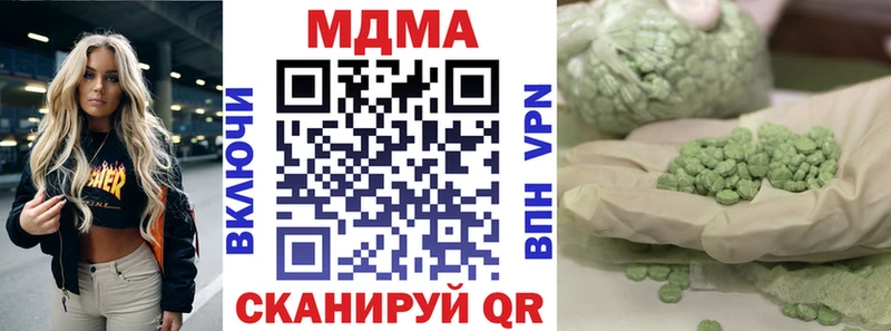 купить наркотики цена  Аша  МДМА Molly 
