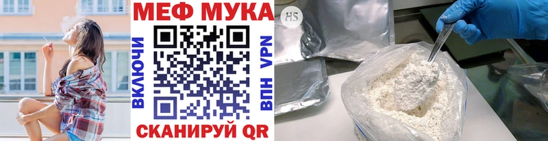 купить закладку  Аша  Меф 4 MMC 