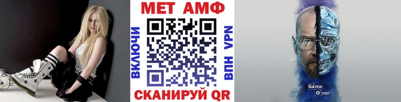 Первитин витя  гидра как войти  Аша 