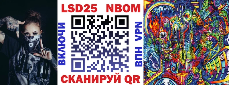 продажа наркотиков  Аша  Марки N-bome 1500мкг 